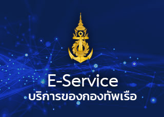Navy Service-68f88dab44d95.jpg